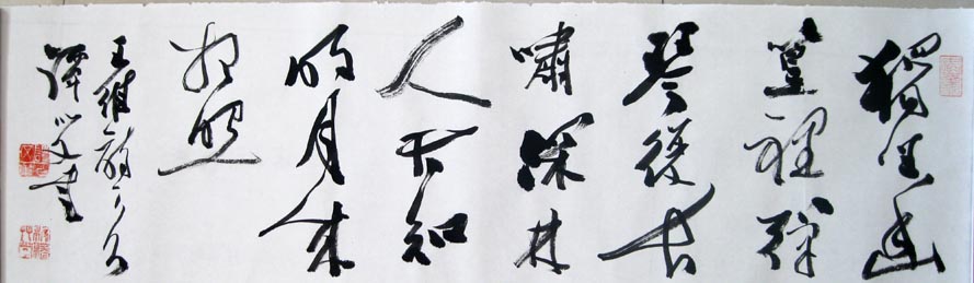 作者：谭以文?谭以文书法1?￥：协商?单击鼠标查看大图！