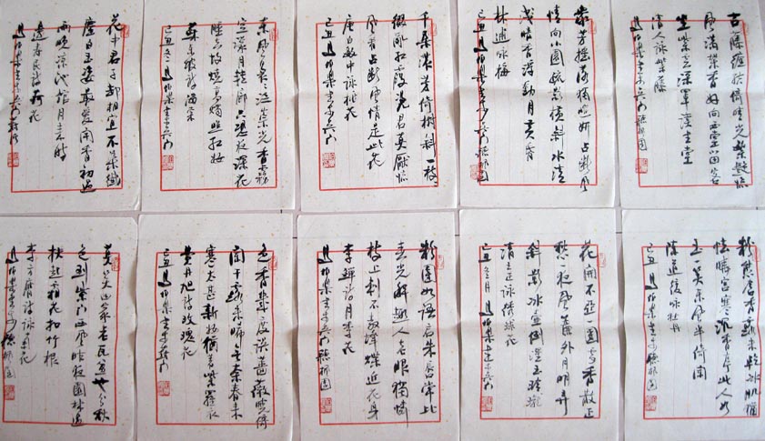作者：马伯乐?马伯乐信札?￥：协商?单击鼠标查看大图！